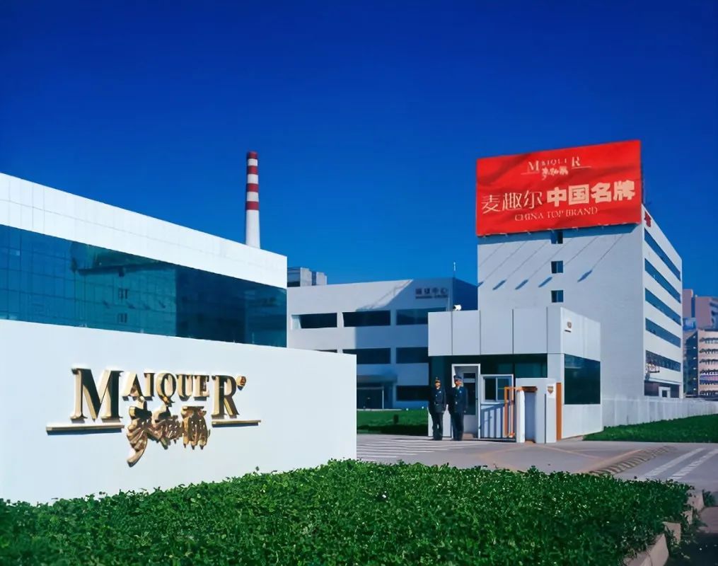 麦趣尔（002719）2025年三季报简析：亏损收窄，盈利能力上升