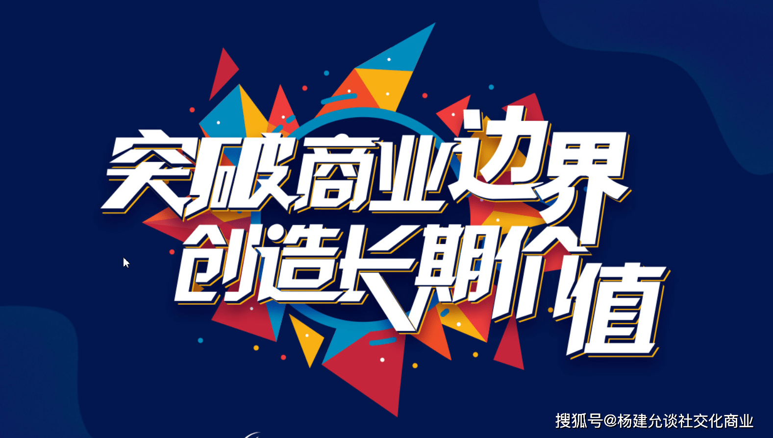 携泰健康：职工代表监事谭莉女士递交辞职报告