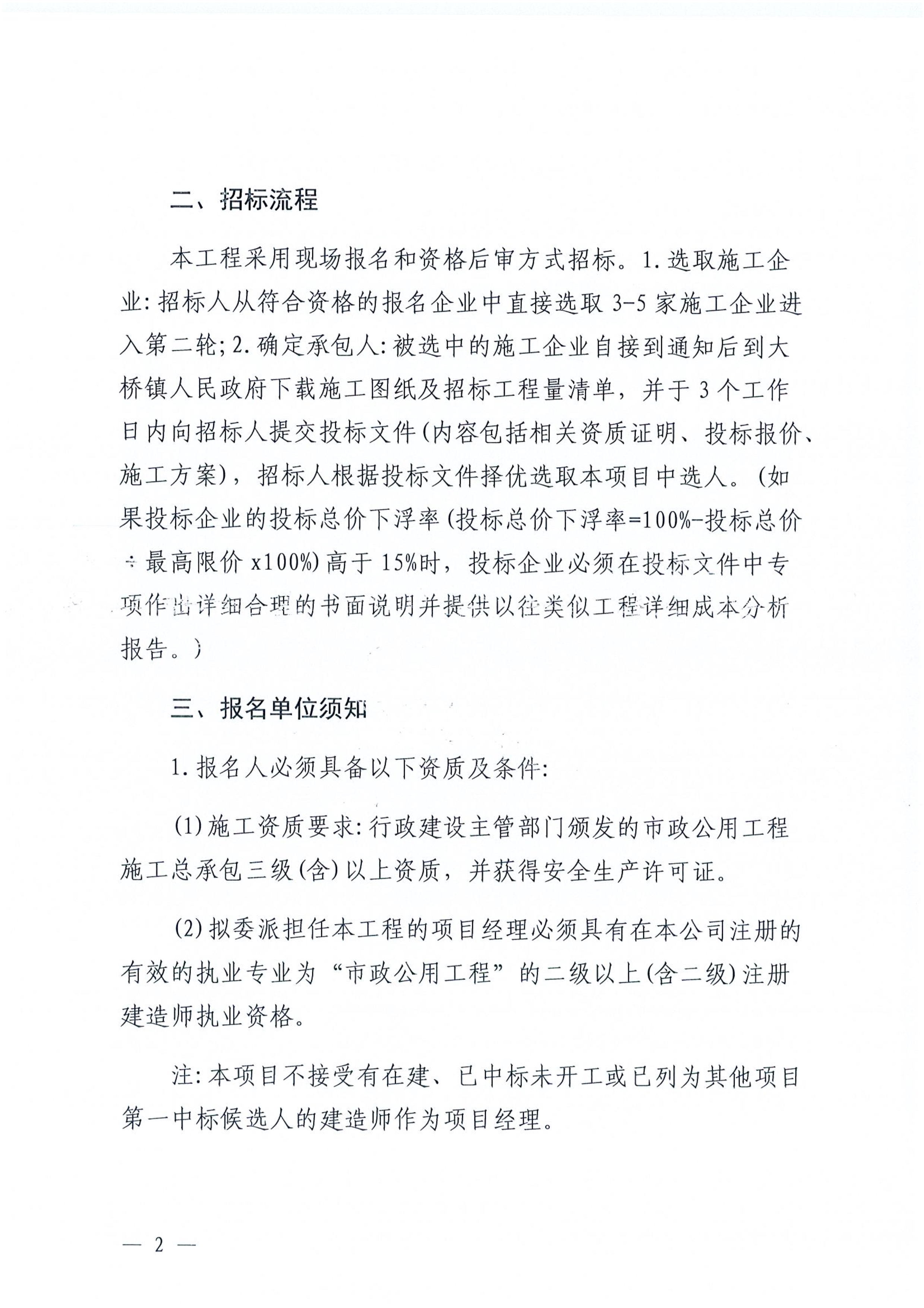 农业农村部等6部门联合印发指导意见加强现代农事综合服务中心建设