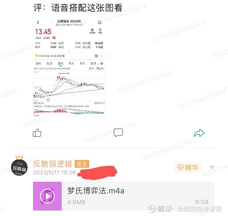 云南锗业：2025年上半年光伏级锗产品销售量同比大幅增加