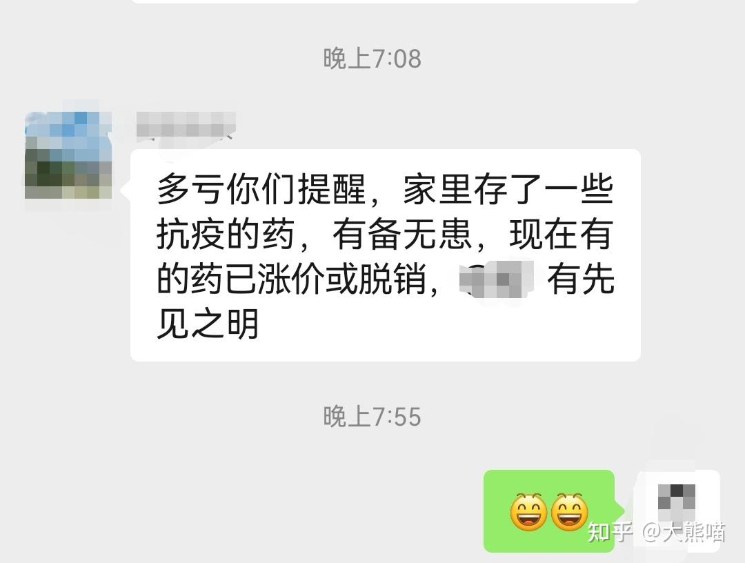 前三季度净利润同比大增80%，以岭药业上涨超6%