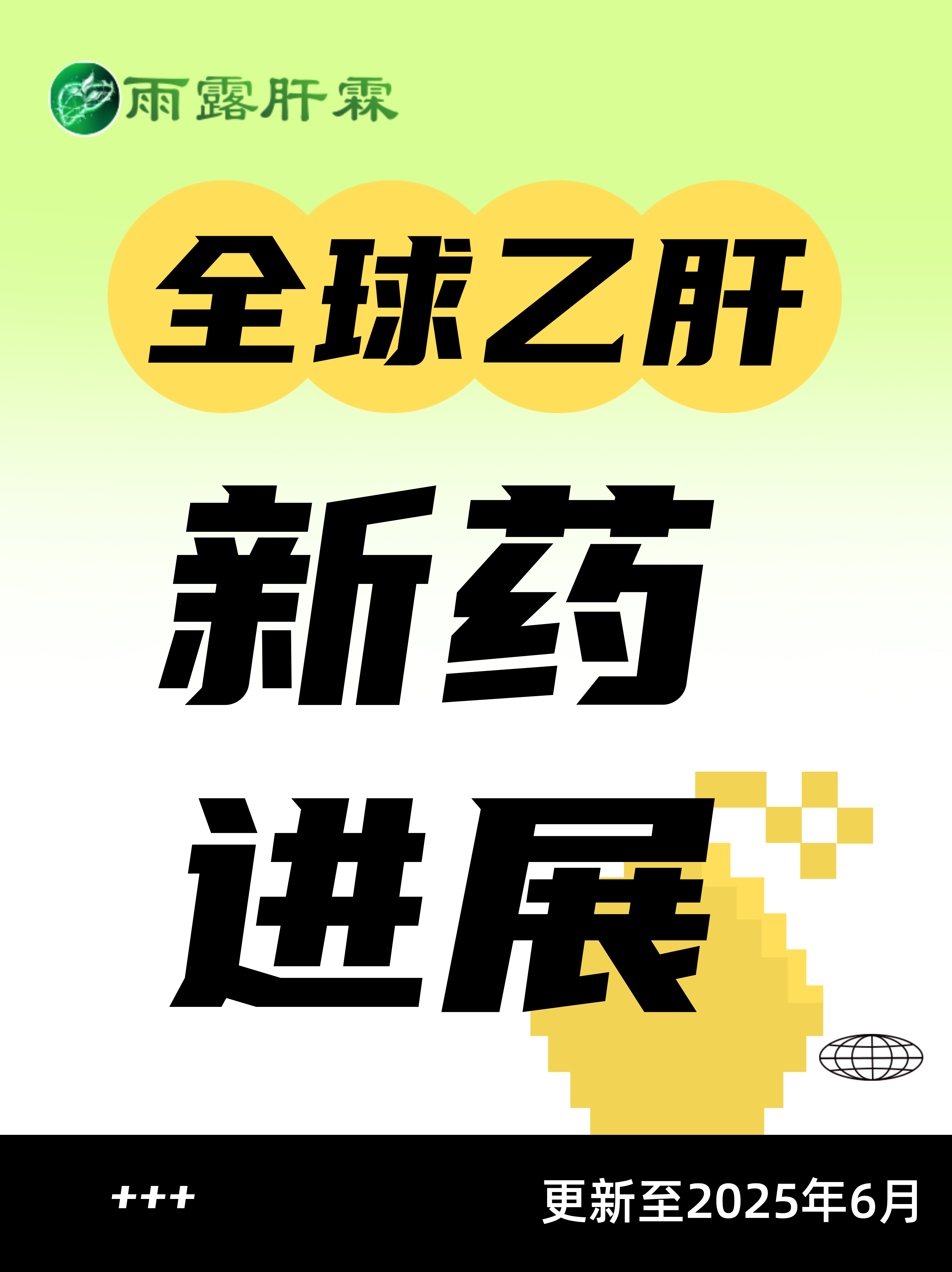 共同药业（300966）2025年三季报简析：增收不增利