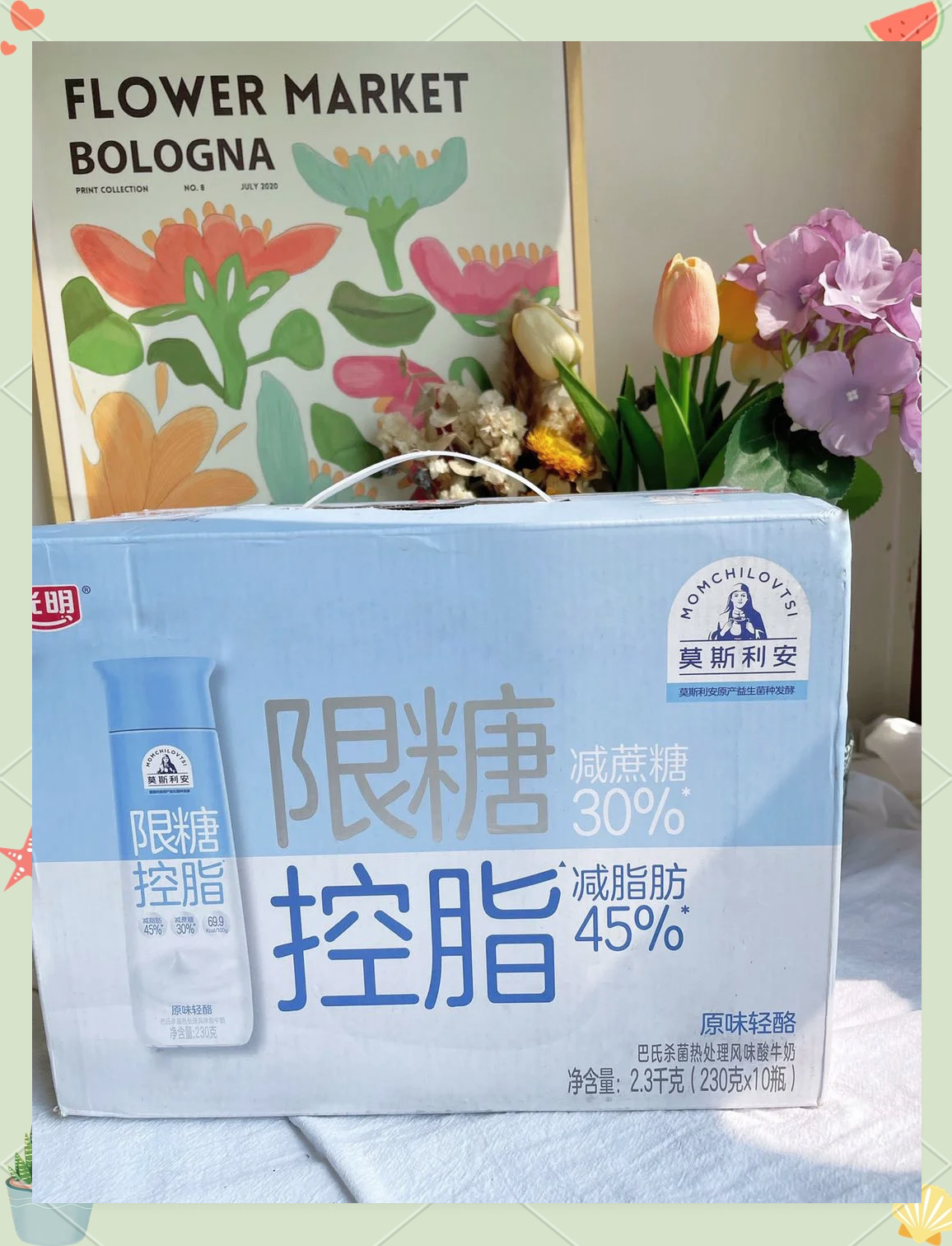 得利斯：产品保留营养与风味，口感更鲜嫩