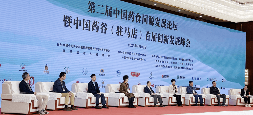 西点药业：国内唯一瑞香素原料药生产企业