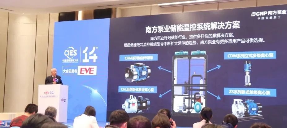 南方泵业：公司产品暂未能直接应用于该领域