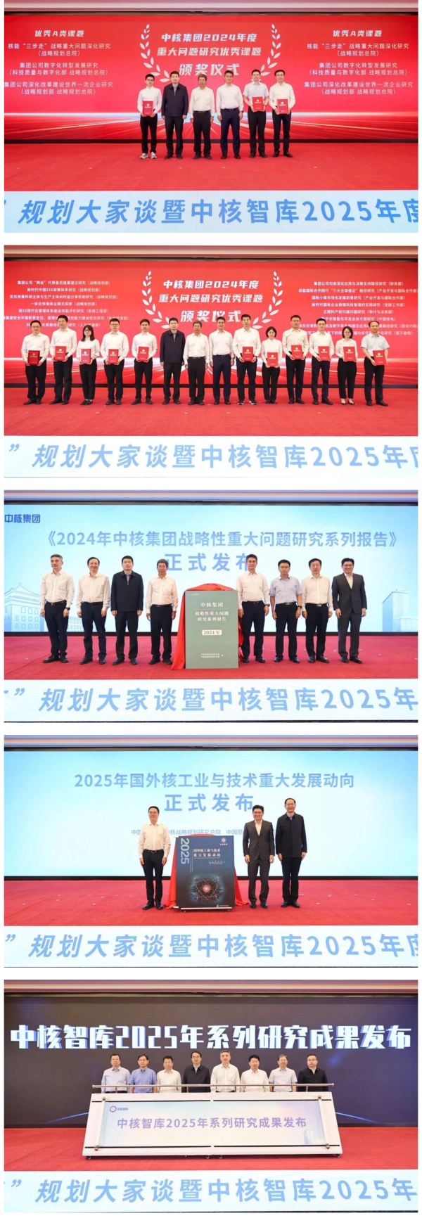 中核科技（000777）2025年三季报简析：增收不增利，公司应收账款体量较大