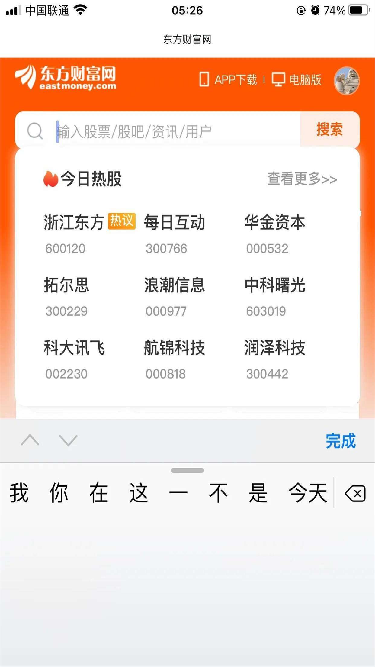 隔夜shibor报1.3180 上涨0.1个基点