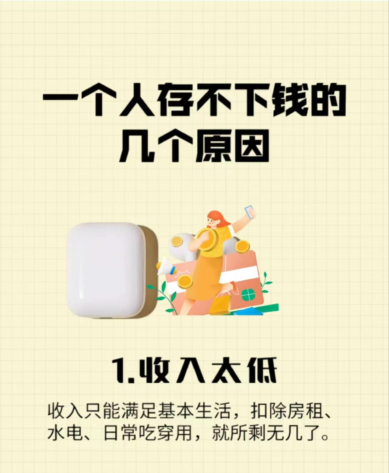 “三季报”的启示：关注消费的实质是关注收入