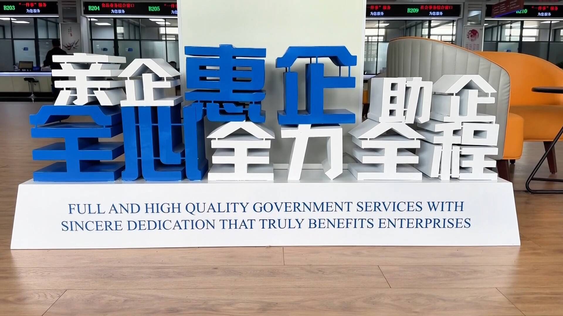 济南发布8条具体措施 支持中小企业和民营企业充分参与公共资源交易竞争