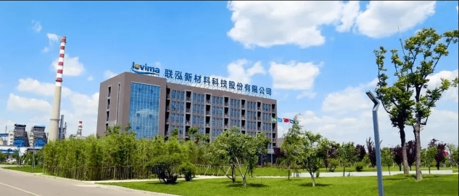 联泓新科：布局新能源电池材料全产业链