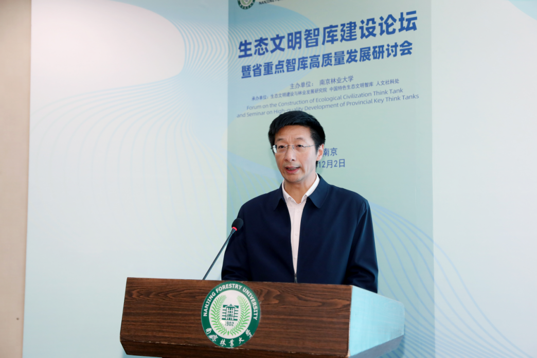 福建低空通信基础设施高质量发展研讨会举行