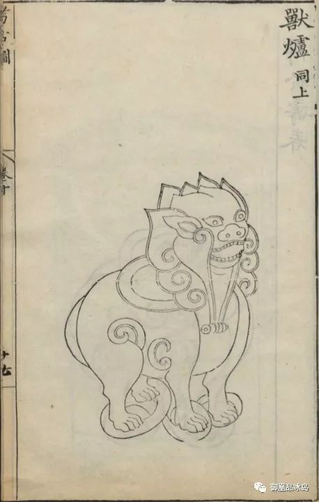 从关洛学子到考古鼻祖 吕大临藏着怎样的金石梦