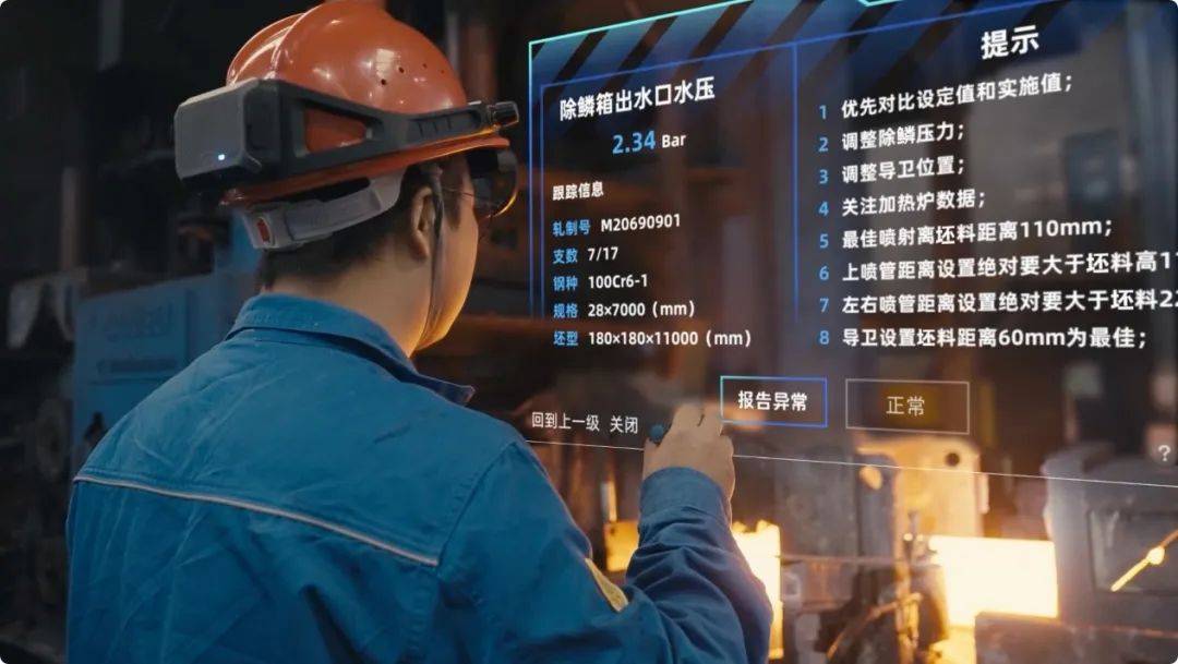 威士顿：收购量投科技共享资源形成协同效应