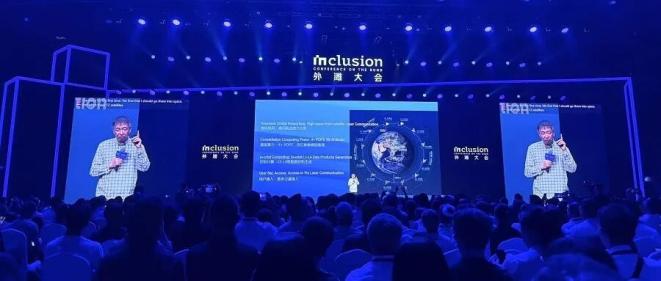 肖远企:必须关注AI对金融结构变化的潜在影响|直击外滩年会