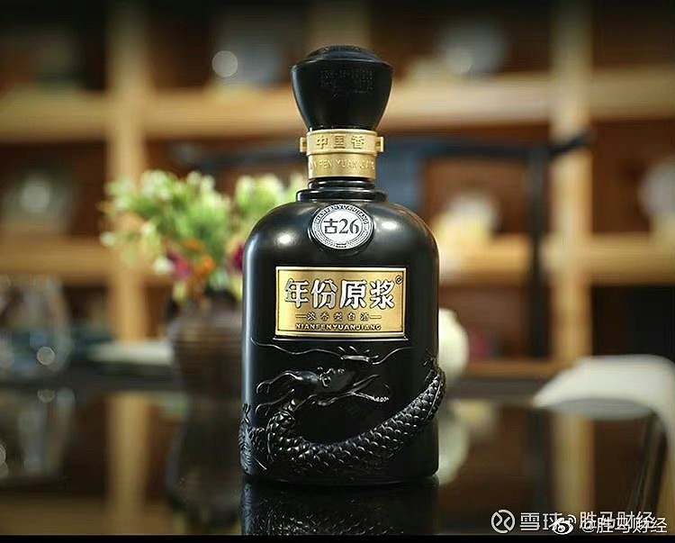 古井贡酒(000596)2025年三季报简析:净利润同比下降16.57%