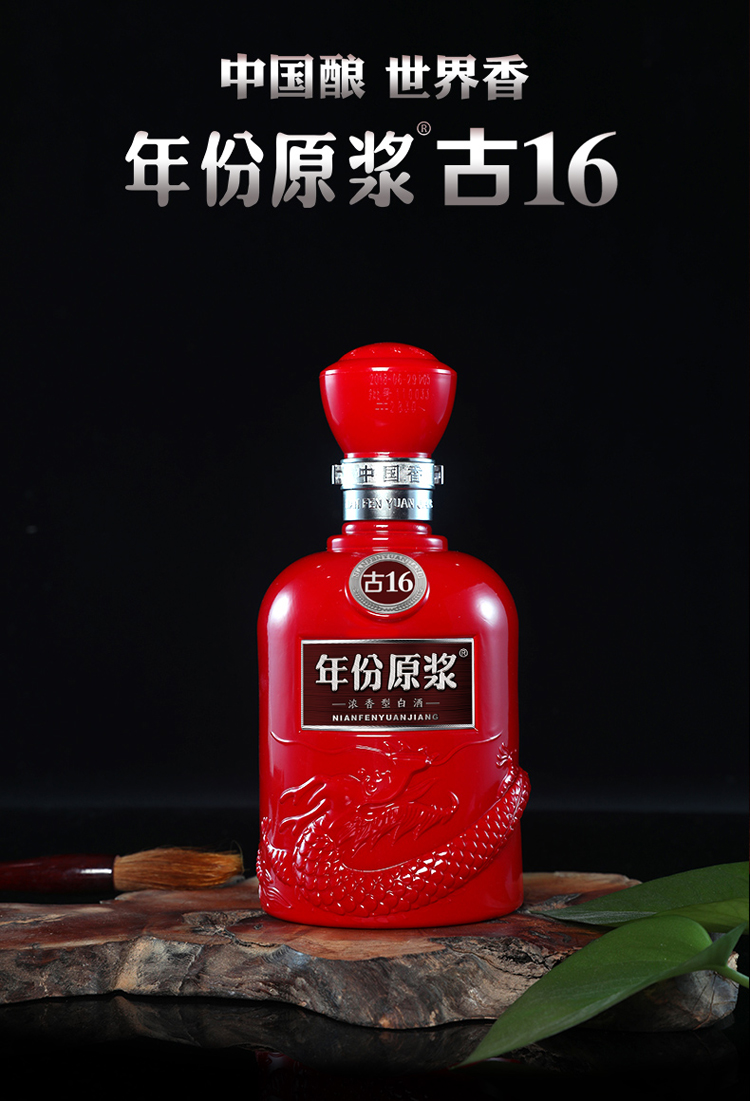 古井贡酒(000596)2025年三季报简析:净利润同比下降16.57%