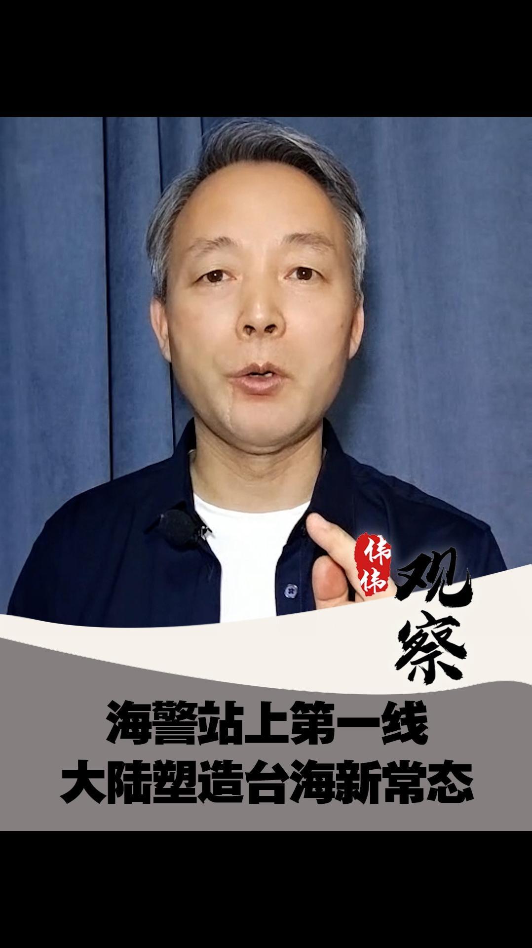 台海观澜 | 张亚中事了拂衣去，赵少康不舍利与名