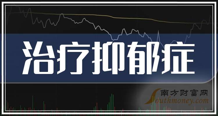 科伦药业(002422)2025年三季报简析:净利润同比下降51.41%