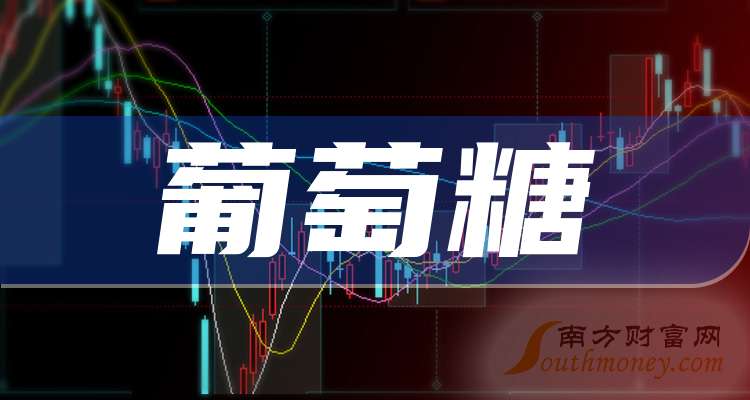 科伦药业(002422)2025年三季报简析:净利润同比下降51.41%