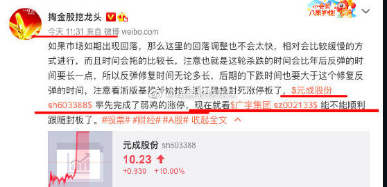 广宇集团（002133）2025年三季报简析：营收净利润同比双双增长，盈利能力上升