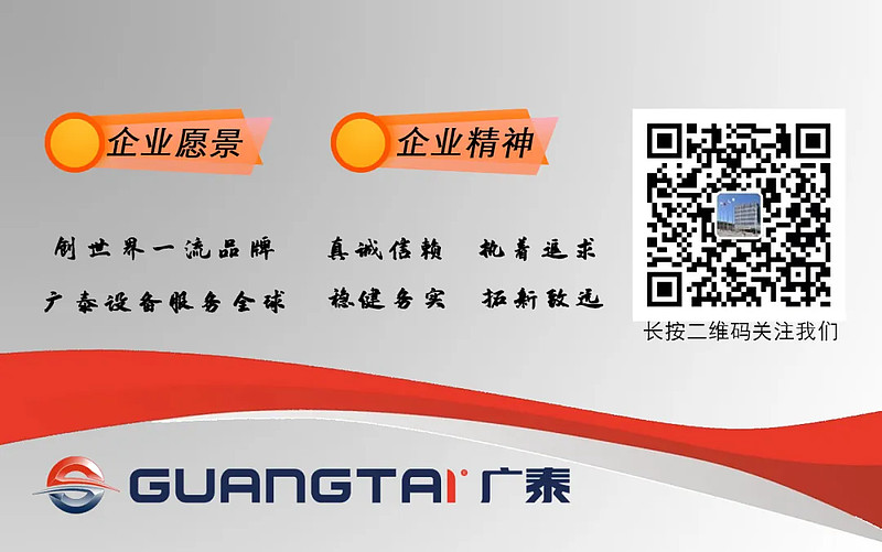 威海广泰(002111)2025年三季报简析:增收不增利,公司应收账款体量较大
