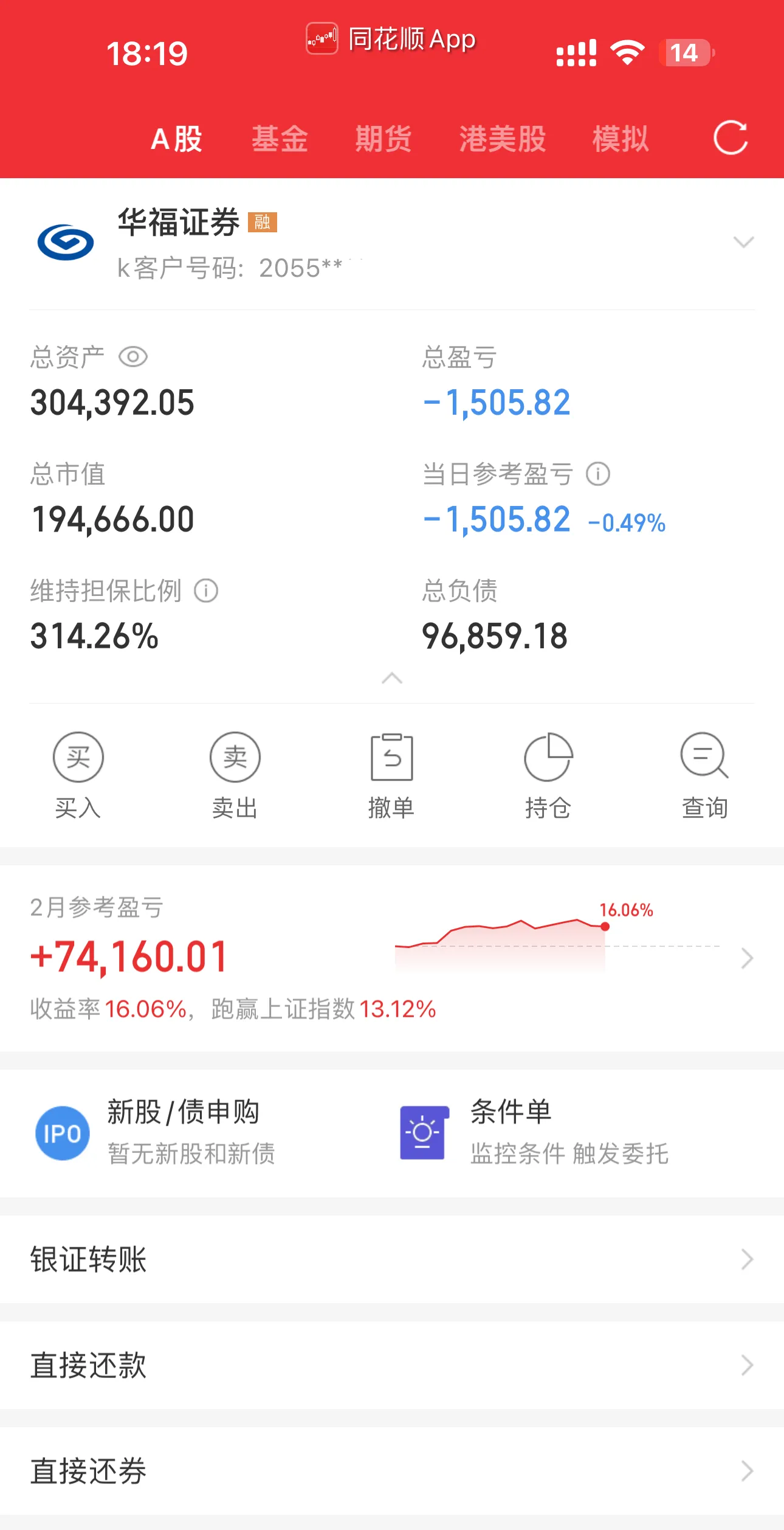 中长线资金新建仓股曝光!