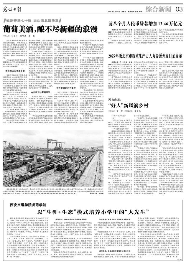 中国央行：三季度末人民币房地产贷款余额52.83万亿元 同比下降0.1%