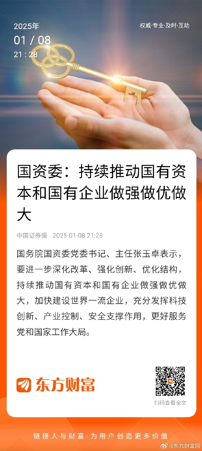 【跨国公司在中国】“稳外资”政策加持 跨国企业在中国“投资未来”