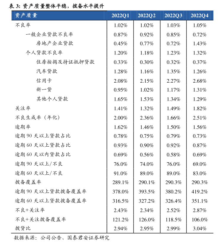 京瑞电气实施半年度权益分派：每10股派现4元 共计派发现金红利2000万元