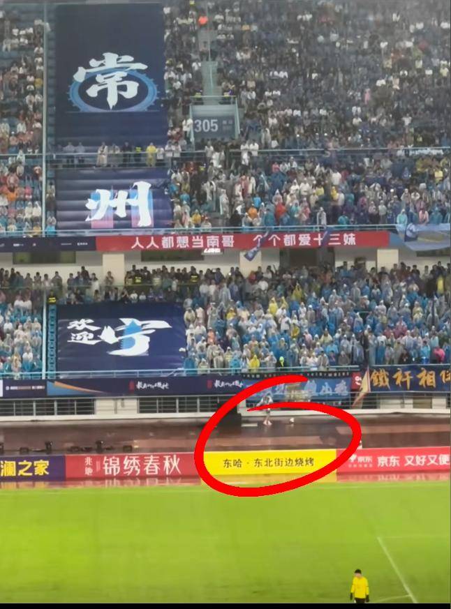 当“苏超”热度遇上营商温度 江苏常州的“赢商密码”