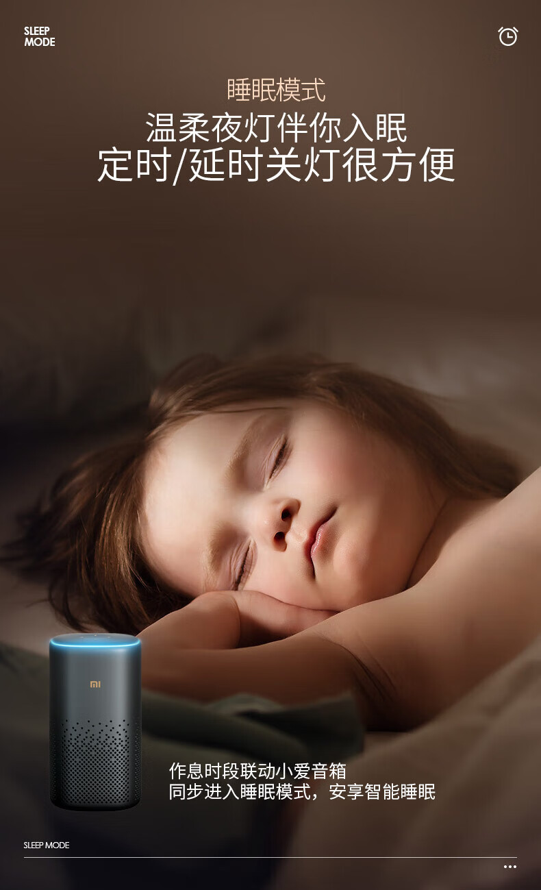 佛山照明获得实用新型专利授权：“一种柔光夜灯”