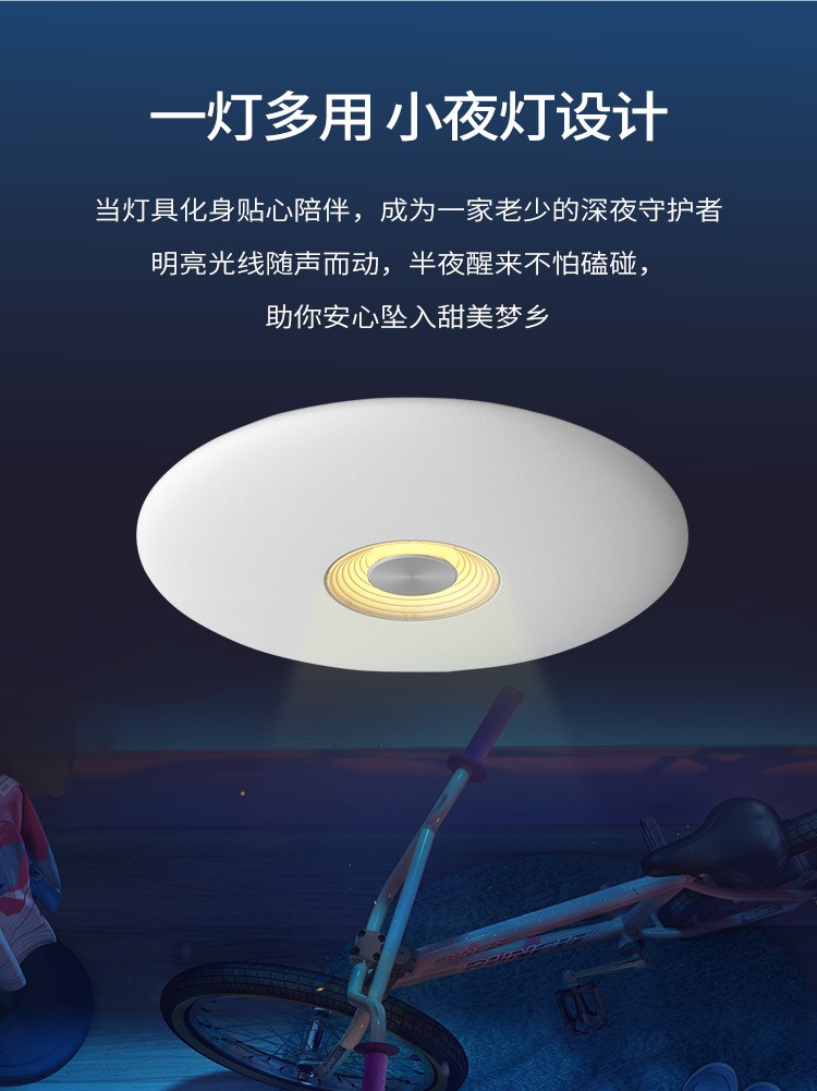 佛山照明获得实用新型专利授权：“一种柔光夜灯”