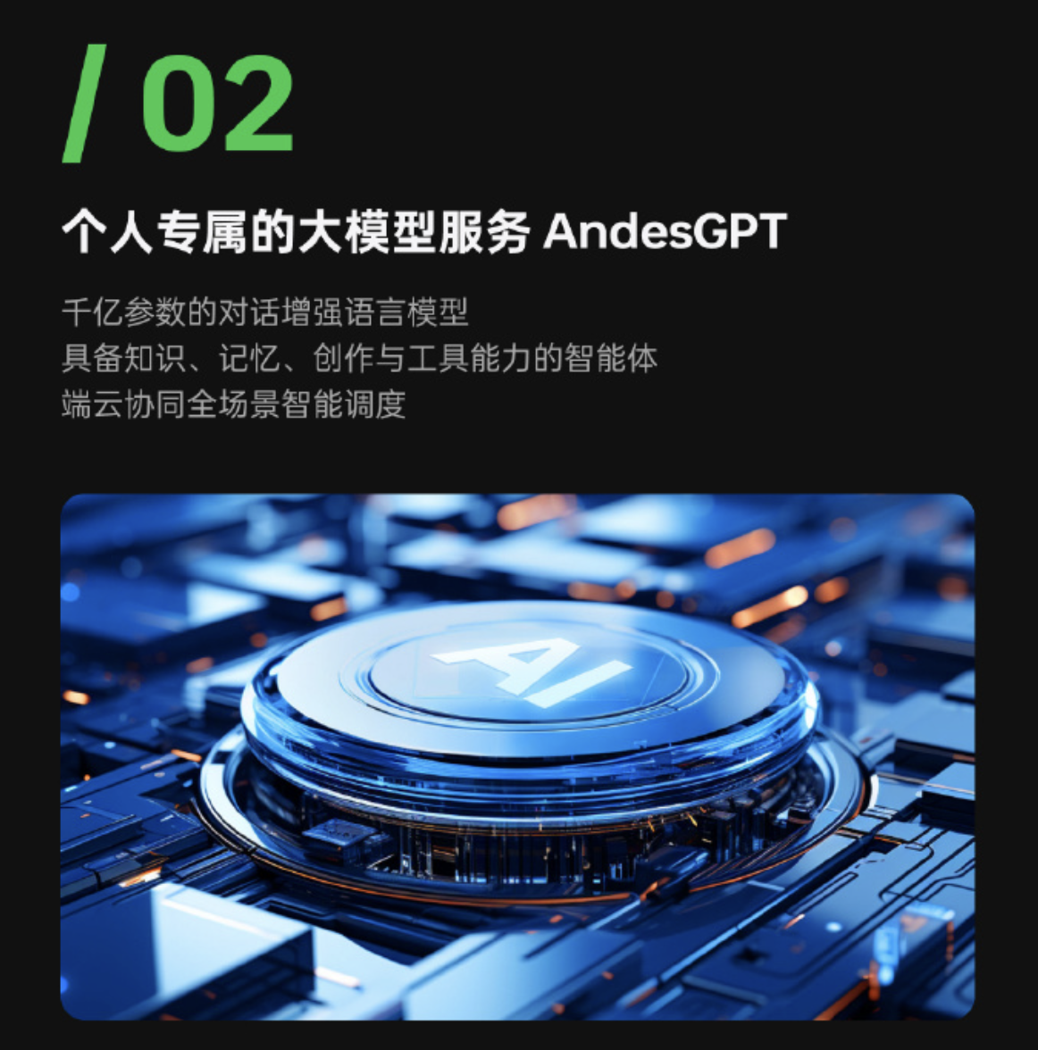 “AI”上这个“双11”不容易