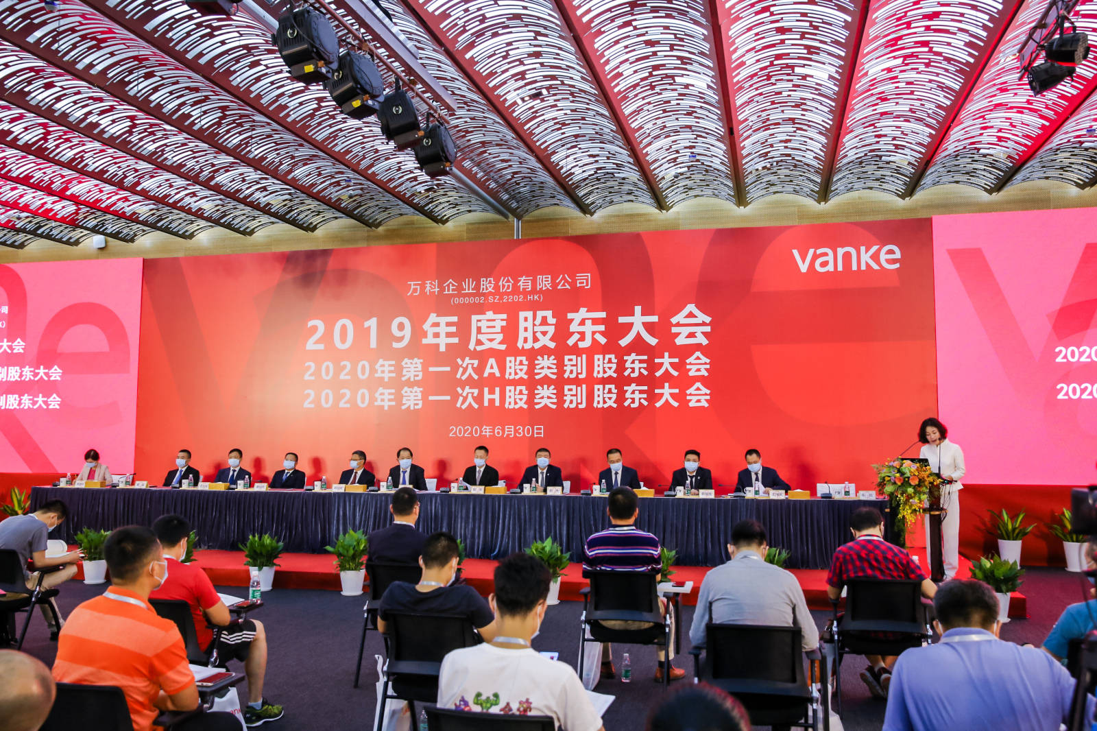 光明地产董事会换届延迟 不影响公司运营