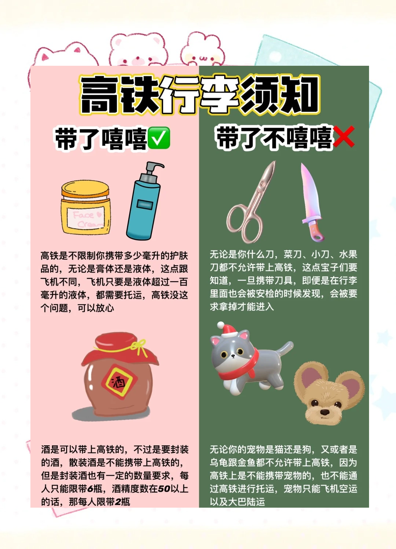 禁带电子设备入课堂：为成长留一片“无屏净土”