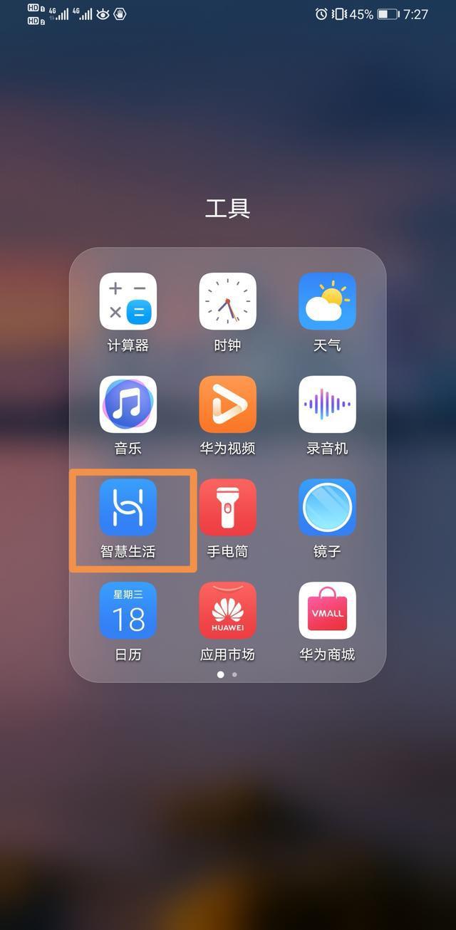 中国药促会宋瑞霖：如果手机价格被管控 就不会有今天的华为