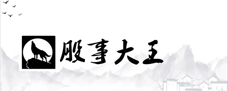 鸿泉物联(688288.SH)：证券简称11月11日起变更为“鸿泉技术”