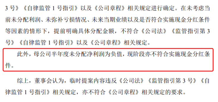惠而顺2025年半年度权益分派实施方案为：每10股派0.6元