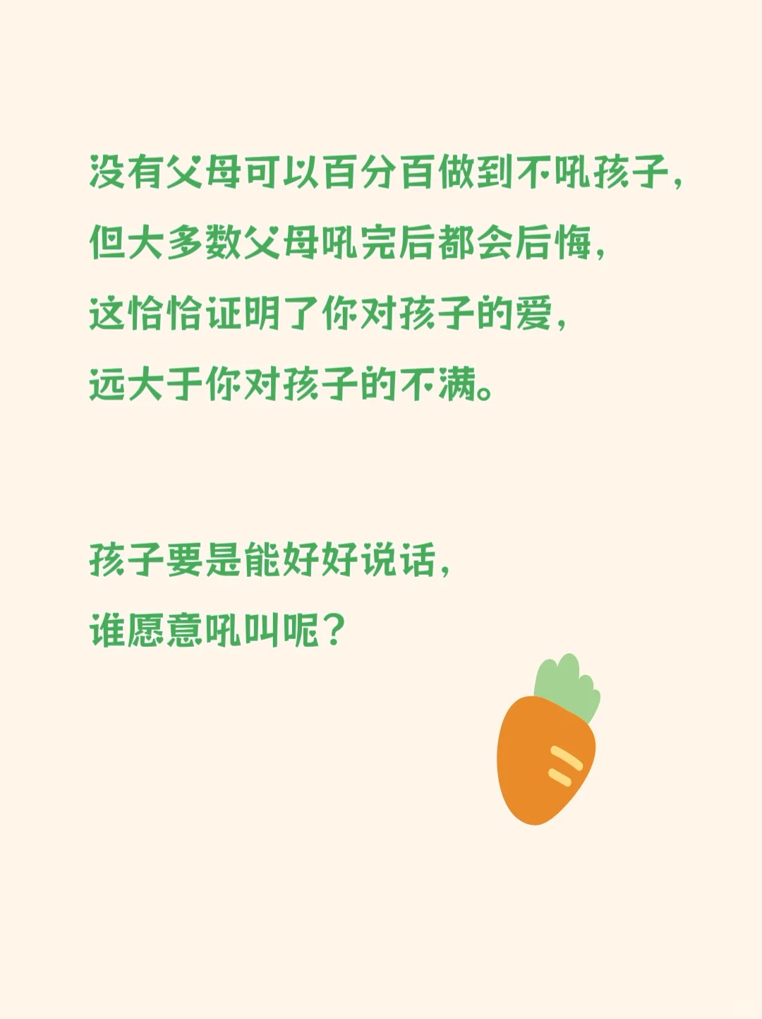 损害孩子大脑，拉低智商的6个毒习惯：家长再难，也要帮孩子戒掉