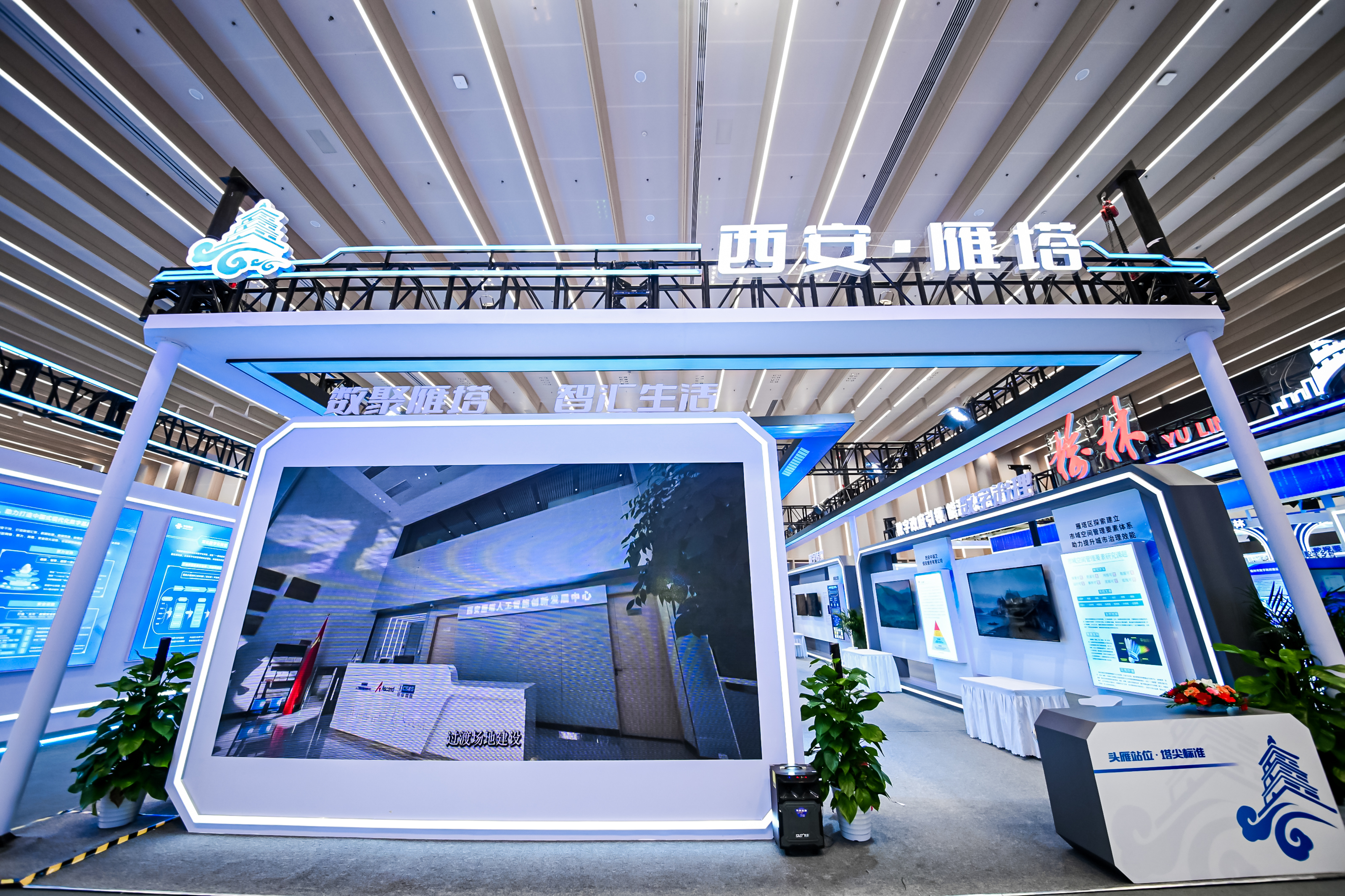 ?2亿真金白银砸向人形机器人赛道！杭州中试基地揭牌，政企央地联手打通产业化“最后一公里”