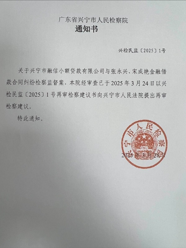 因流动资金贷款业务严重违反审慎经营规则，广发银行中山分行被罚154万元