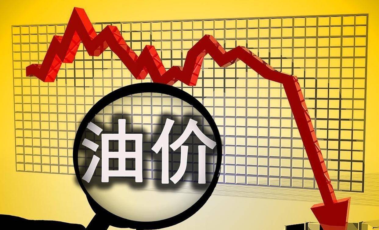 今日看点｜2025金融街论坛年会将举行；国内油价预计将迎年内第九次下调