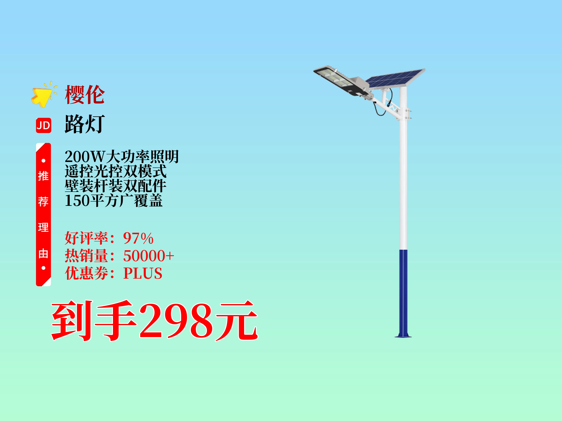 洲明科技获得外观设计专利授权：“LED路灯灯头的主体（Ecoluzia_06）”