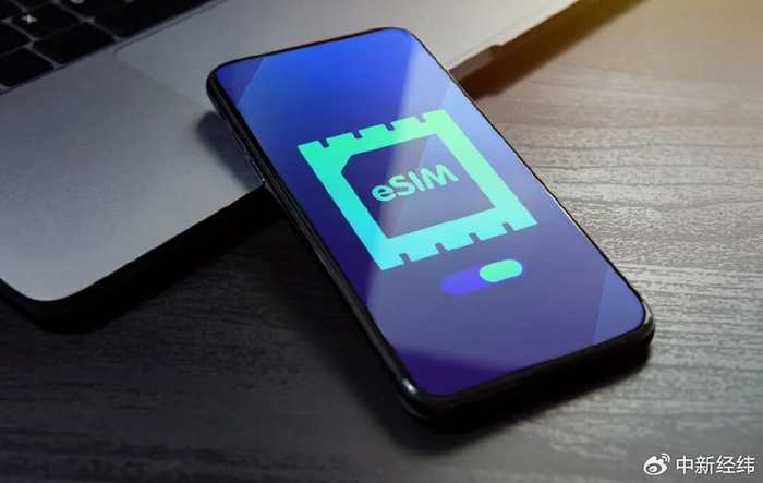 新恒汇获得实用新型专利授权：“一种物联网eSIM防水壳体”