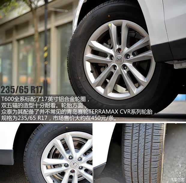 赛轮轮胎获得实用新型专利授权：“一种轮胎断面内周长测量工具”