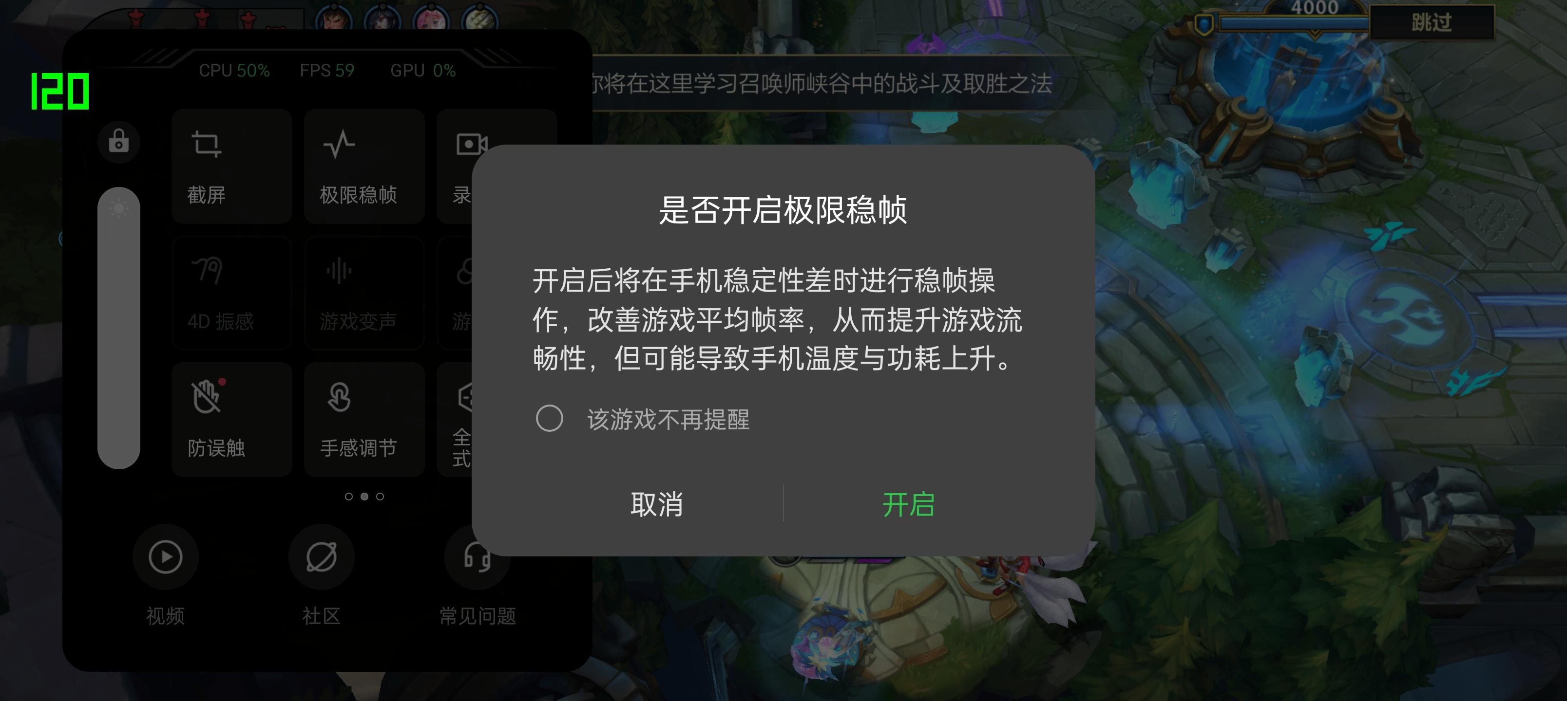 一加只想把游戏用户“哄”好