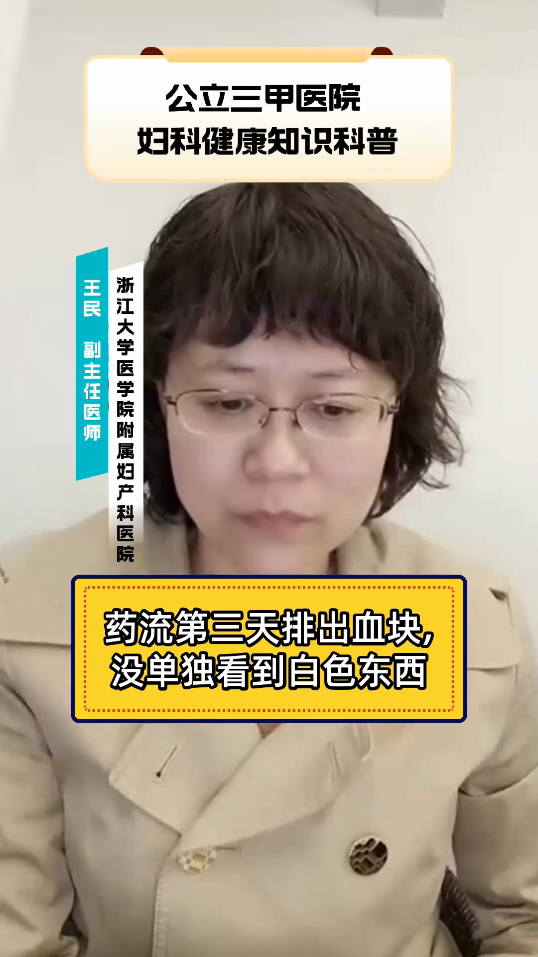 “稻米造血”比人血贵一倍 禾元生物如何打败“血头”