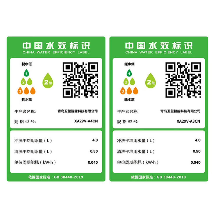 开能健康：全屋系列产品无废水损耗