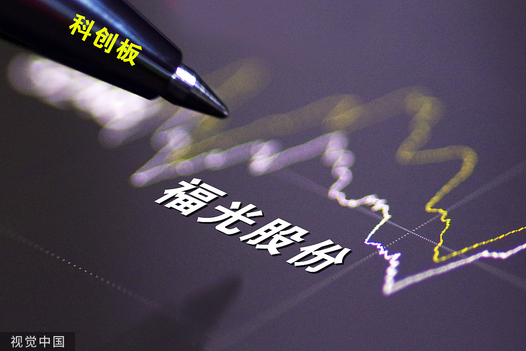 福光股份获得发明专利授权：“一种20倍宽动态高清变焦镜头”