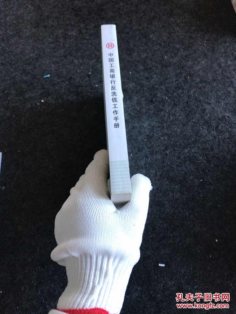 工商银行获得发明专利授权：“反序列化漏洞防护方法、装置、设备和介质”